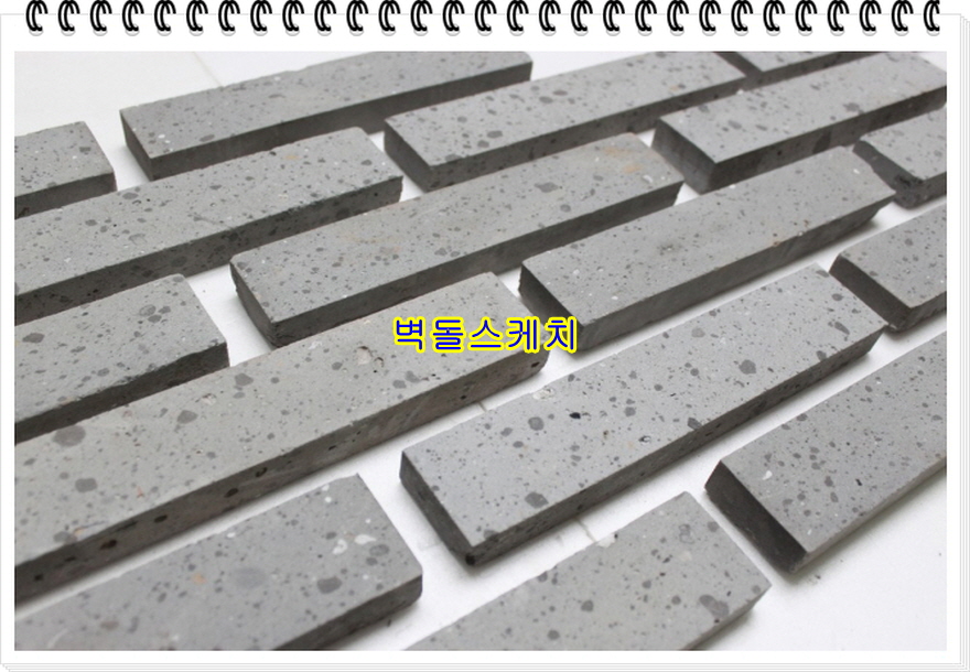 네모벽돌