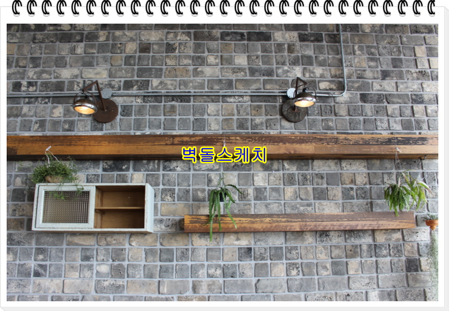 네모벽돌