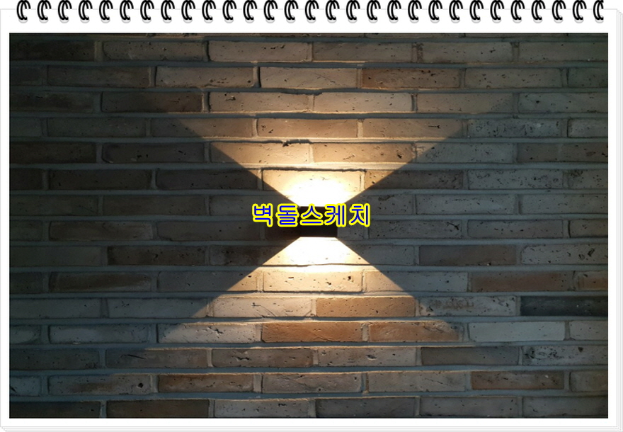 네모벽돌