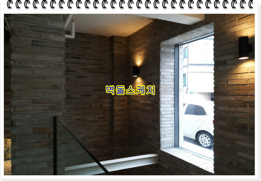 네모벽돌