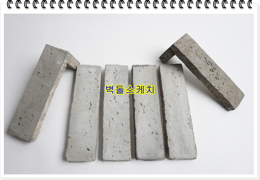 네모벽돌