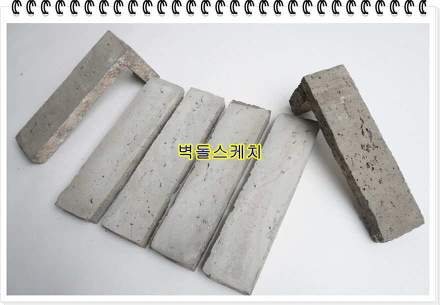 네모벽돌