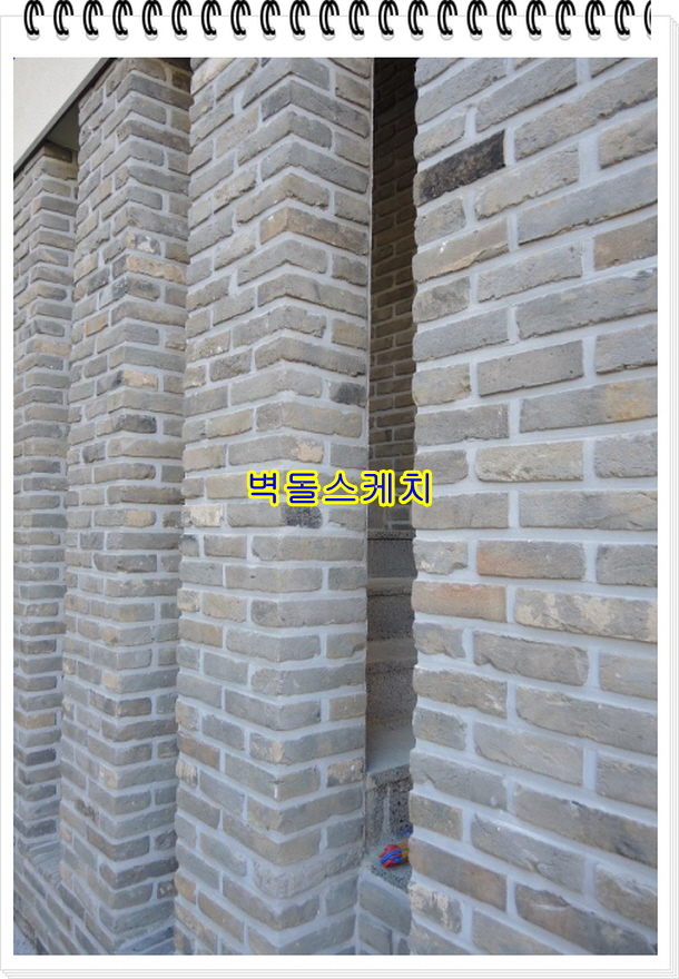 네모벽돌