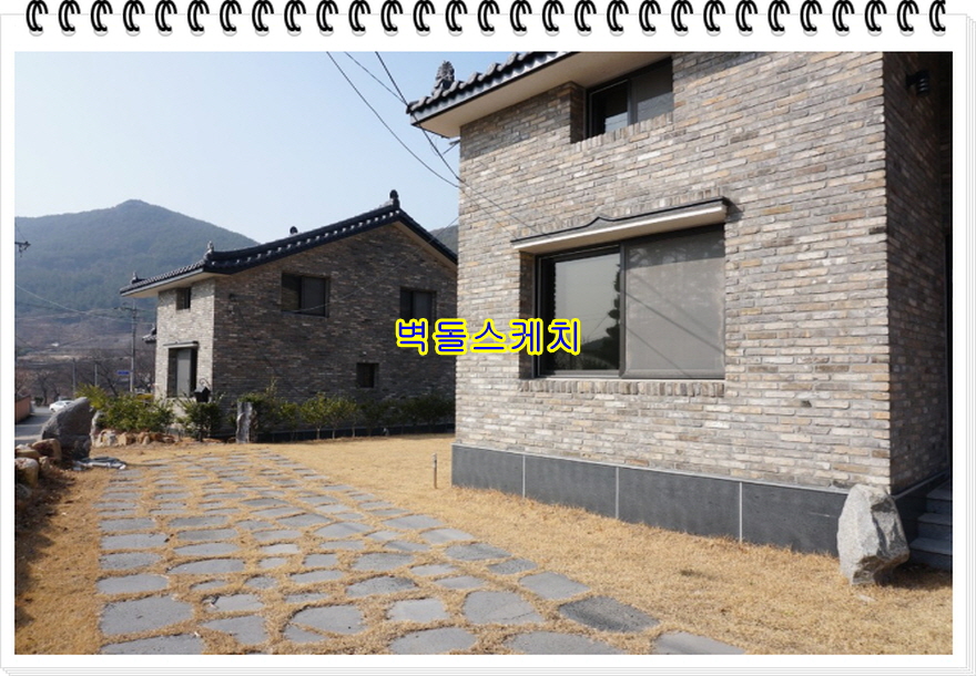 네모벽돌