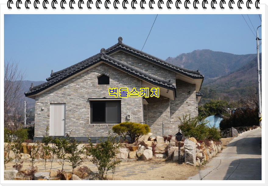 네모벽돌