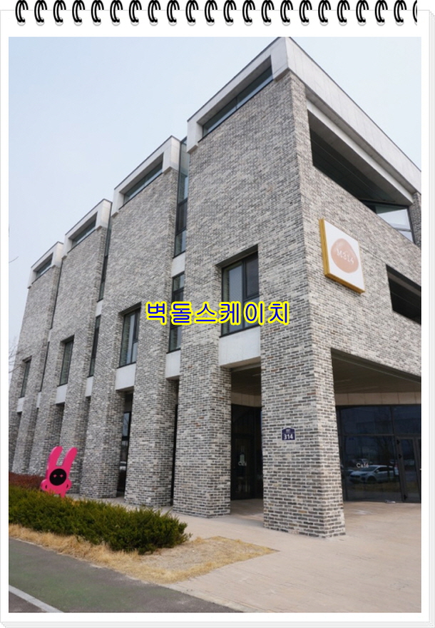 네모벽돌