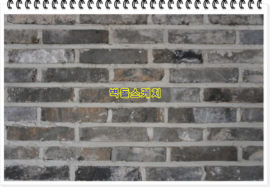 네모벽돌