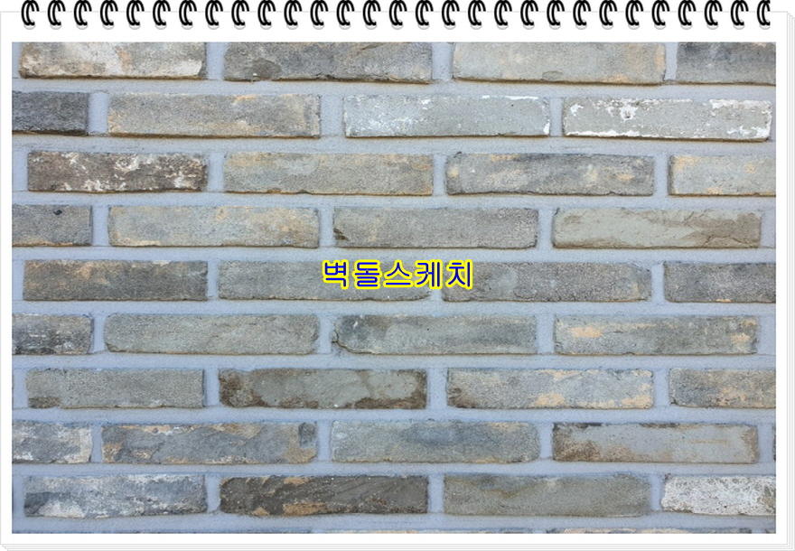 네모벽돌