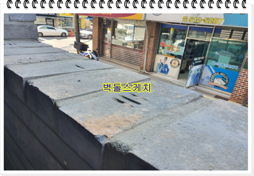 네모벽돌