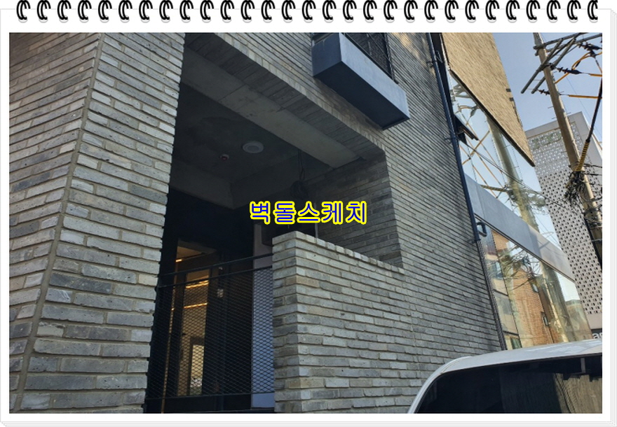 네모벽돌