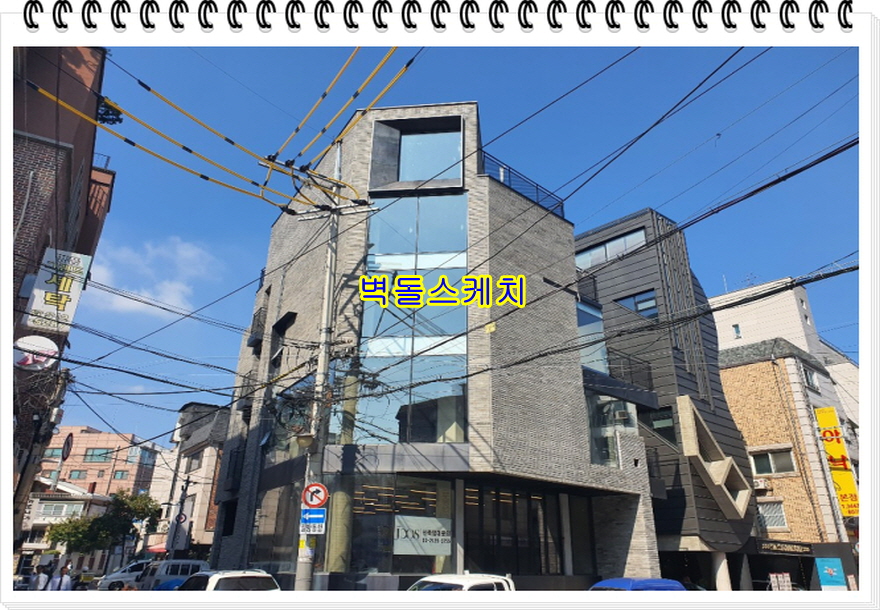 네모벽돌
