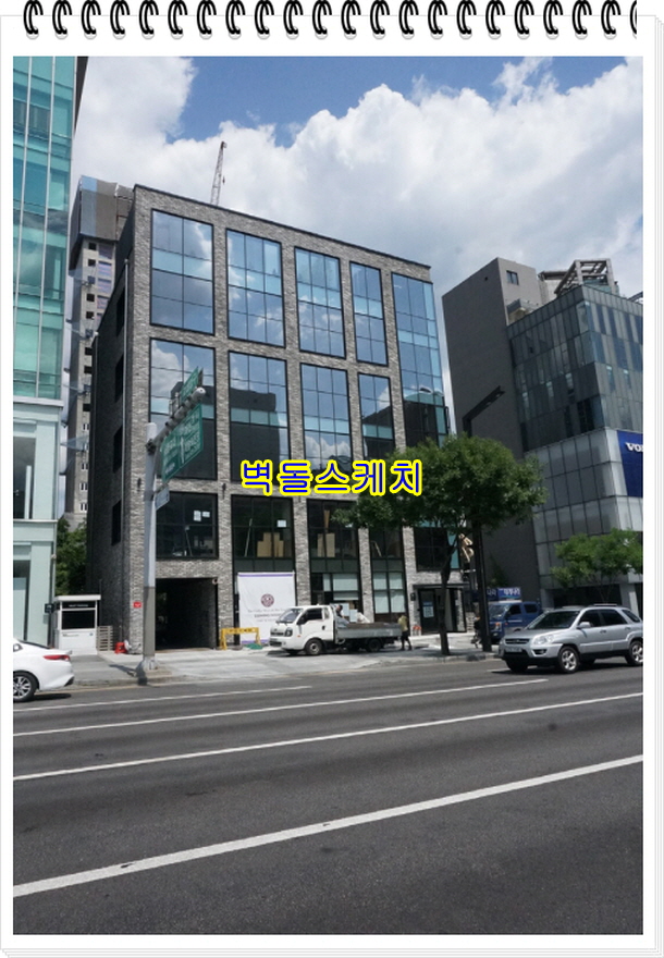 네모벽돌