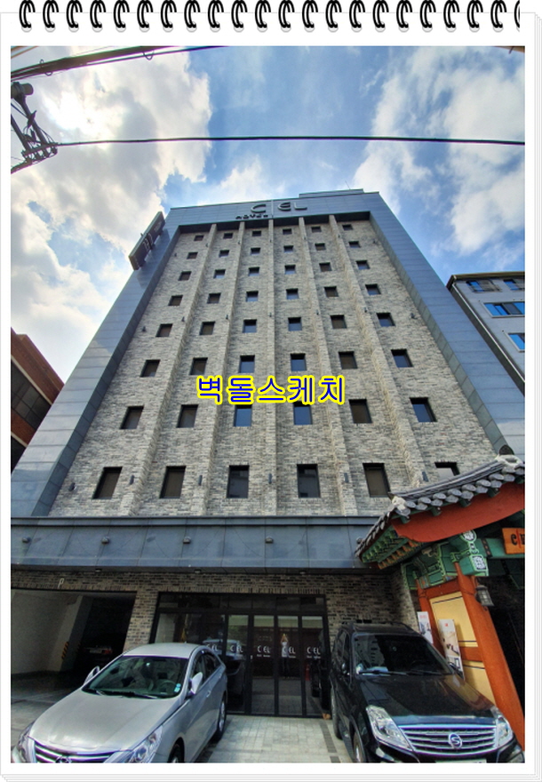 네모벽돌