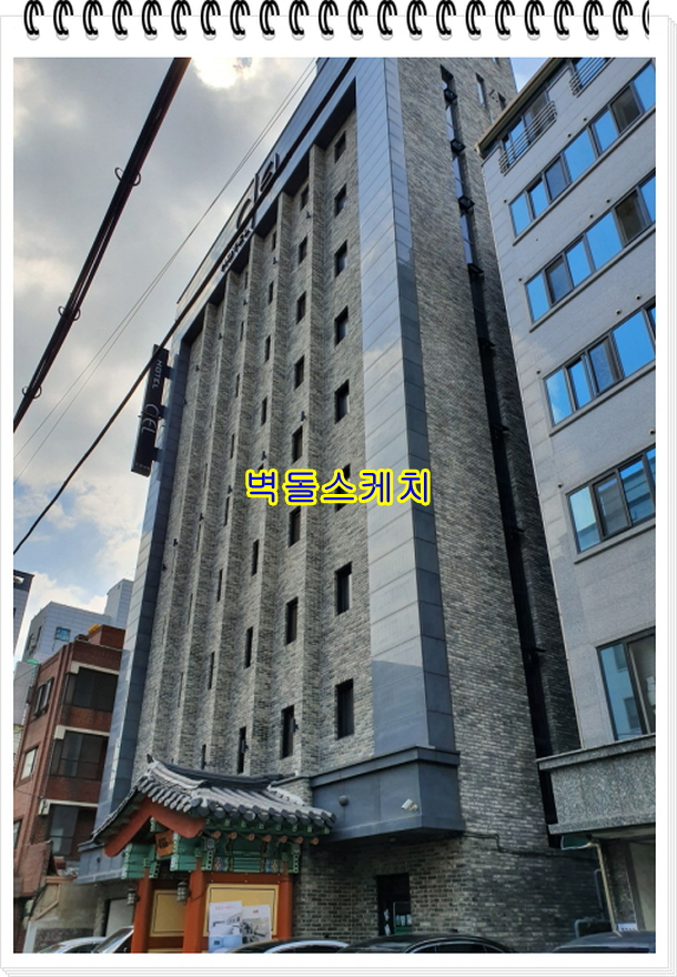 네모벽돌