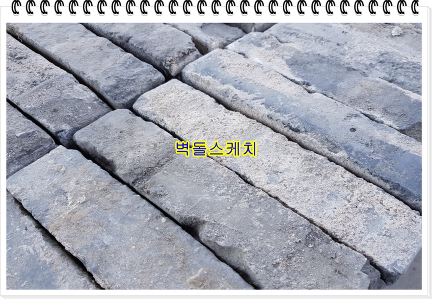 네모벽돌