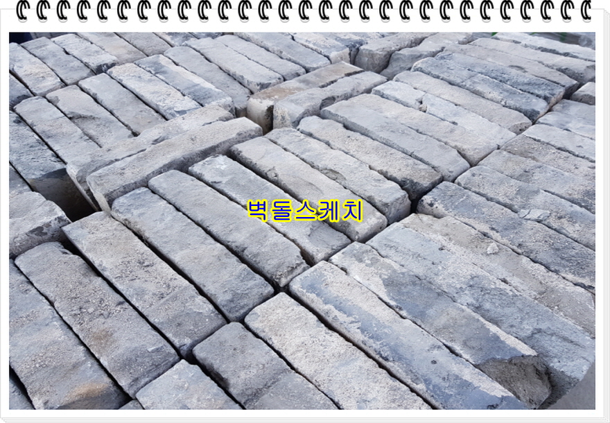 네모벽돌