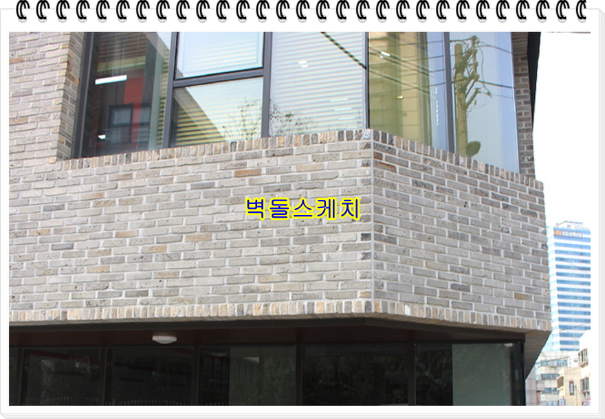 네모벽돌