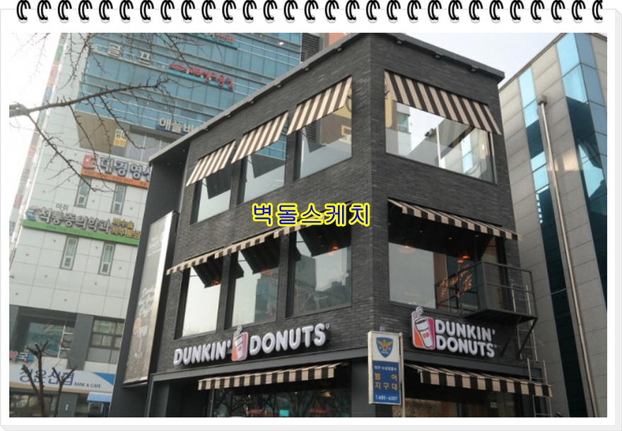 네모벽돌