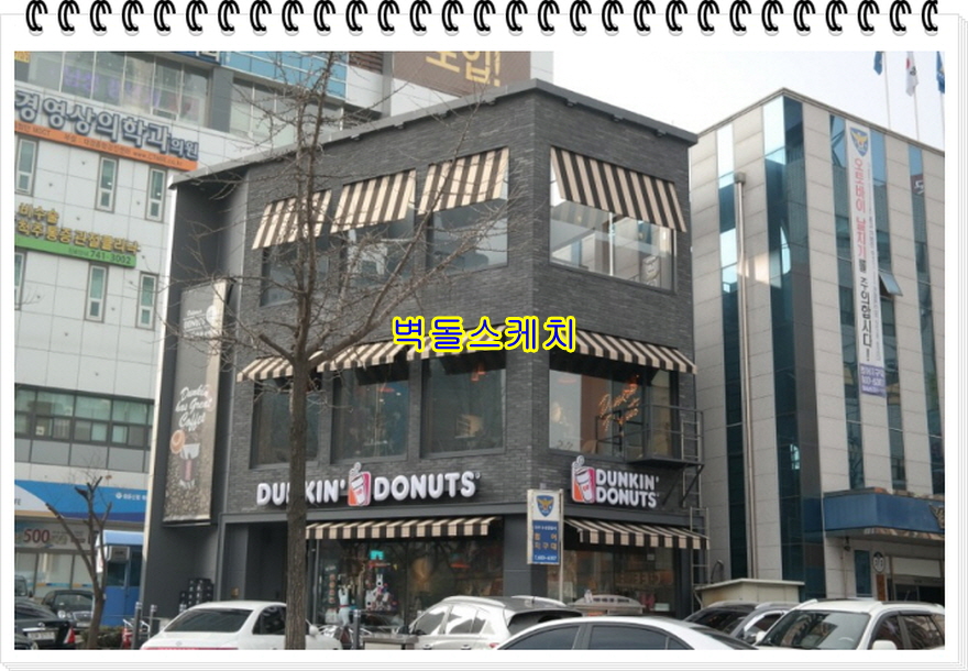 네모벽돌