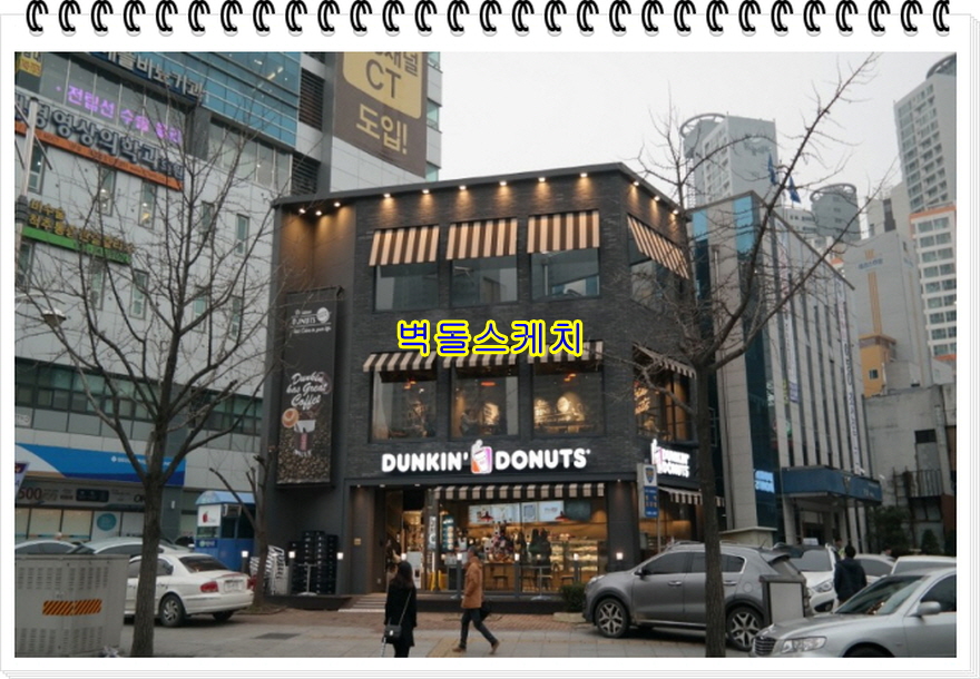 네모벽돌