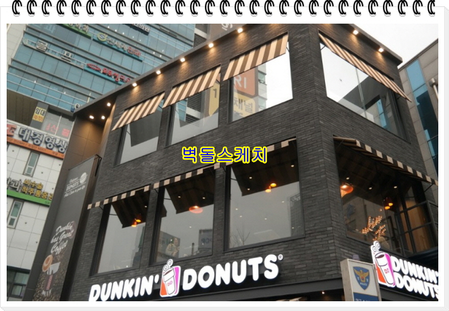 네모벽돌