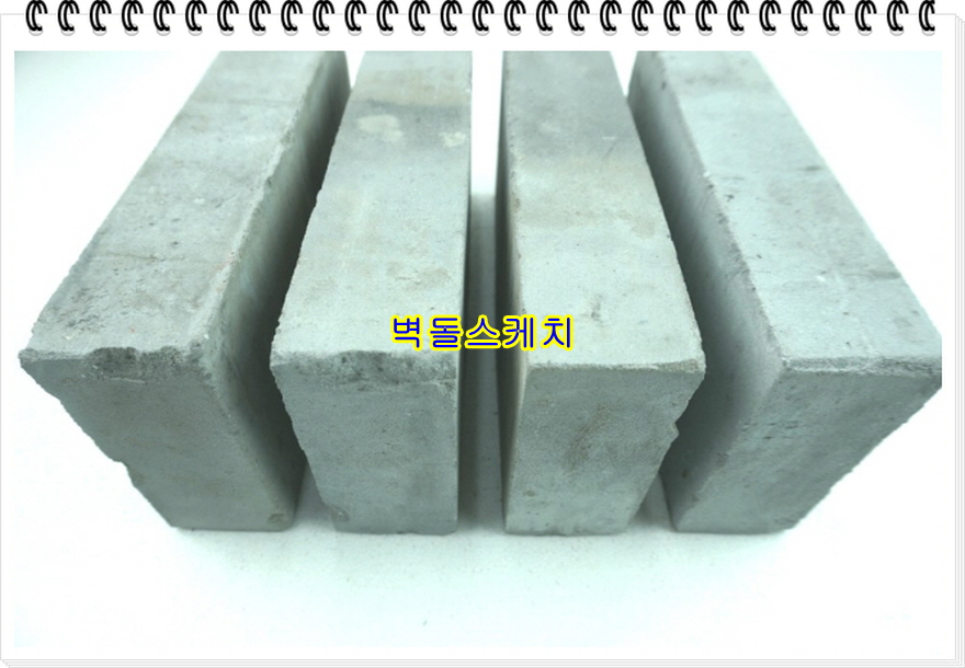 네모벽돌