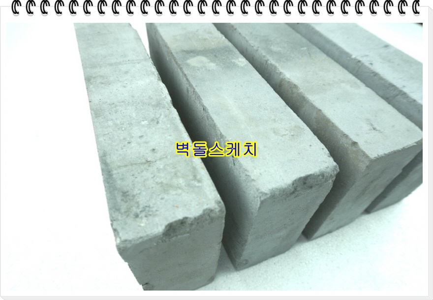 네모벽돌