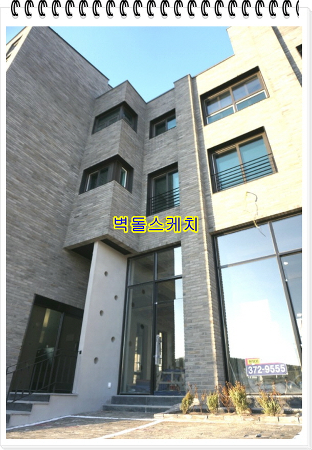 네모벽돌