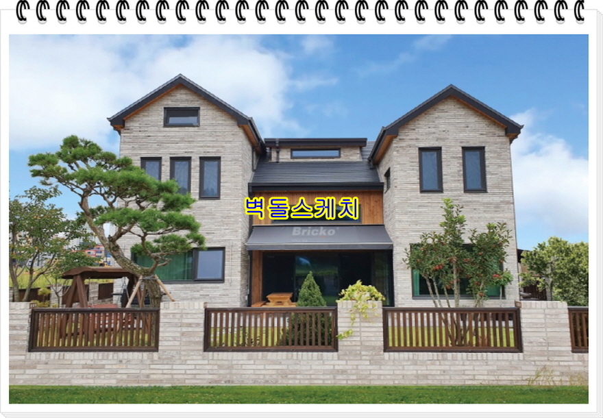네모벽돌