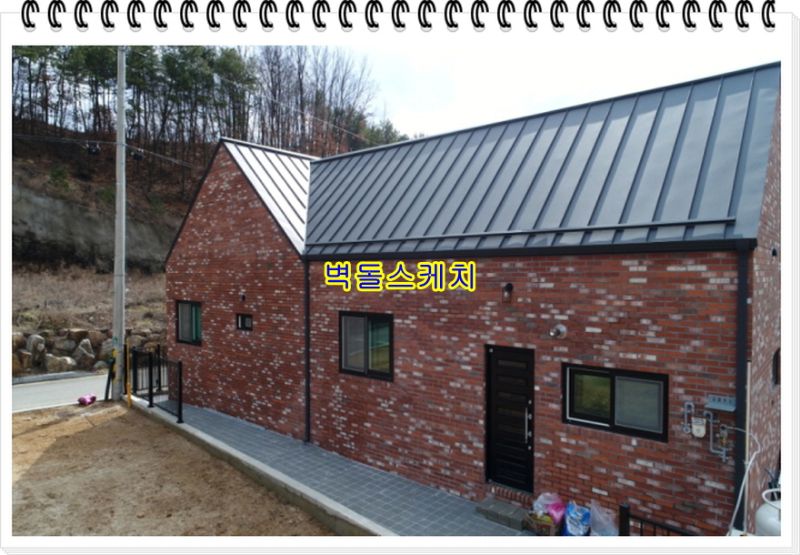 네모벽돌