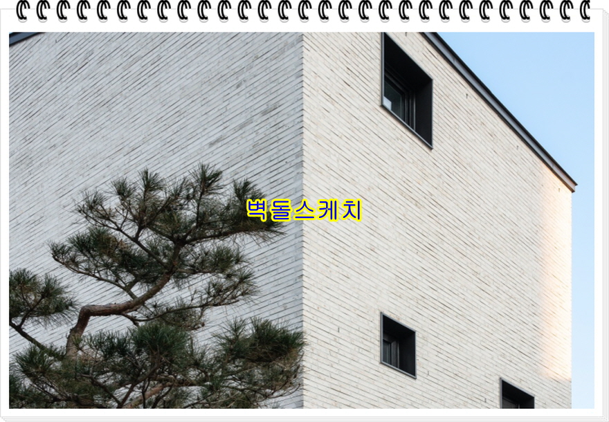네모벽돌