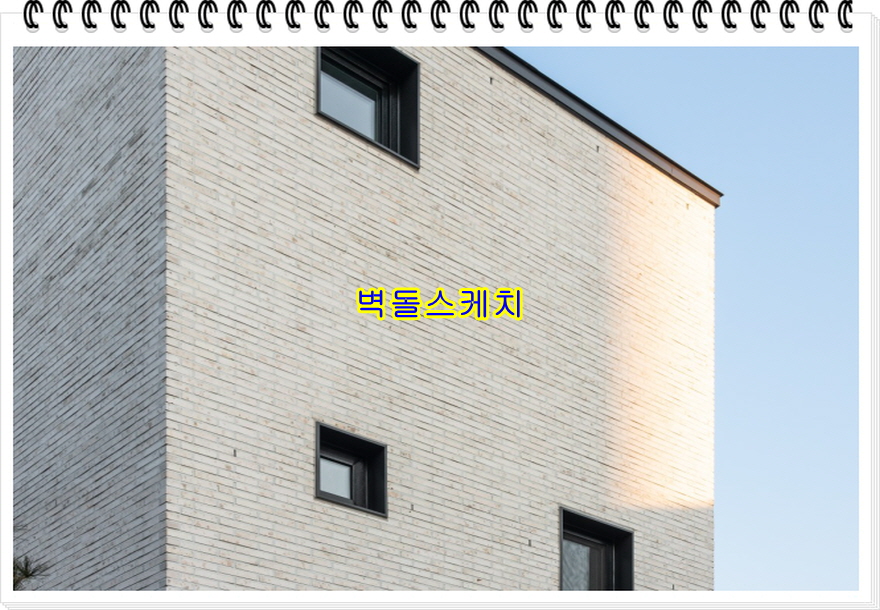 네모벽돌