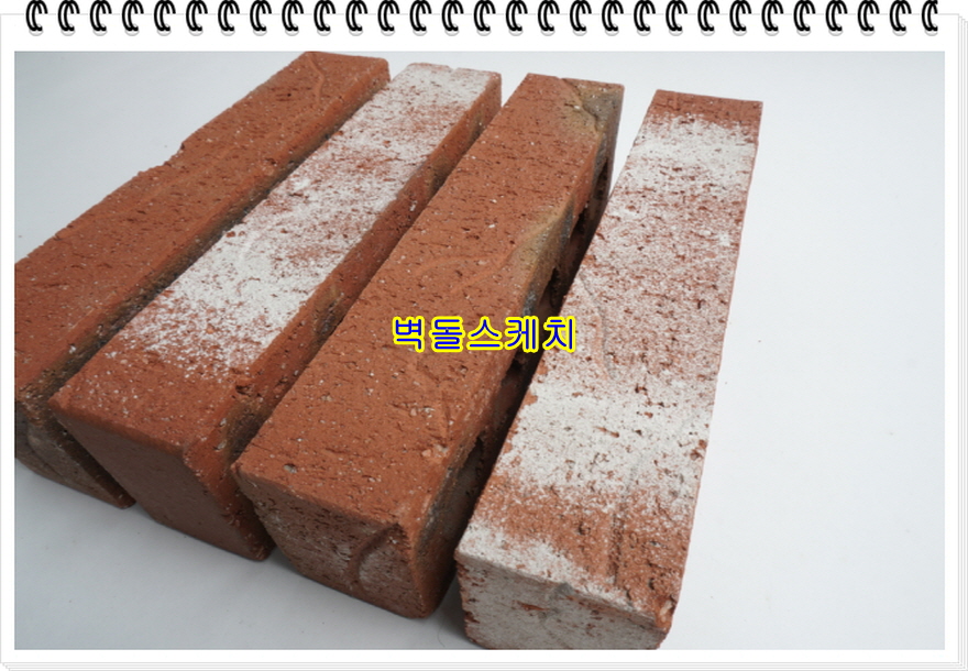 네모벽돌