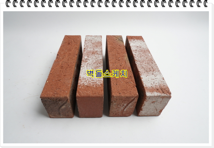 네모벽돌