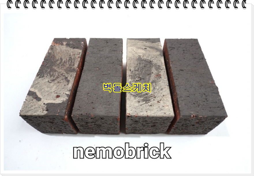네모벽돌