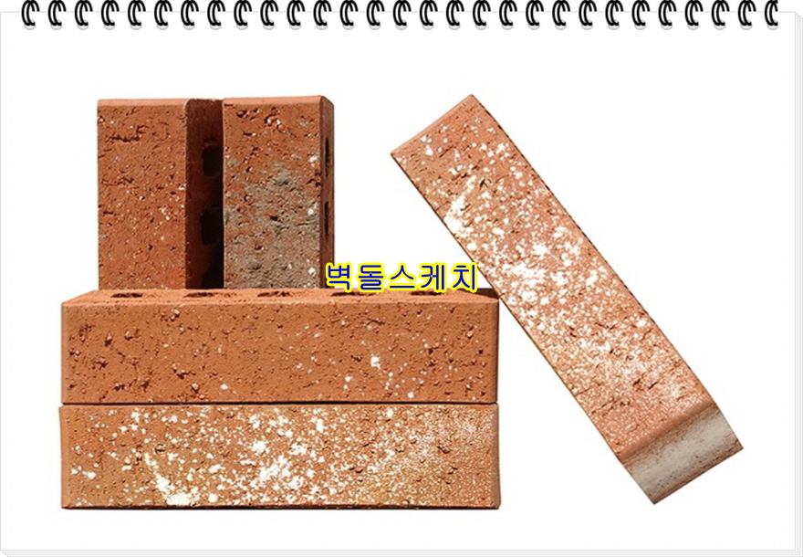 네모벽돌