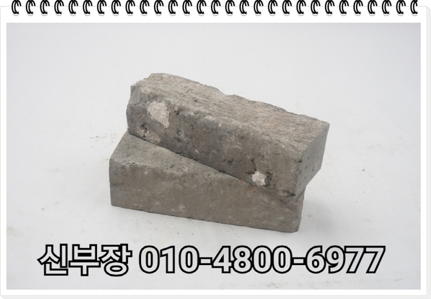 네모벽돌