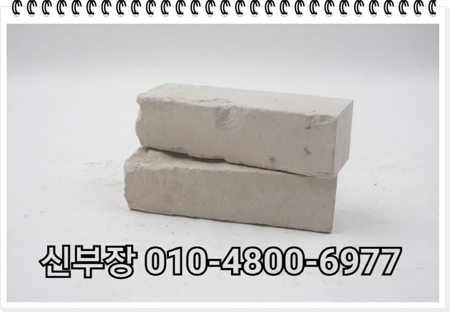 네모벽돌