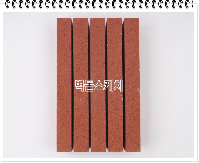 네모벽돌