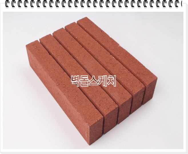 네모벽돌