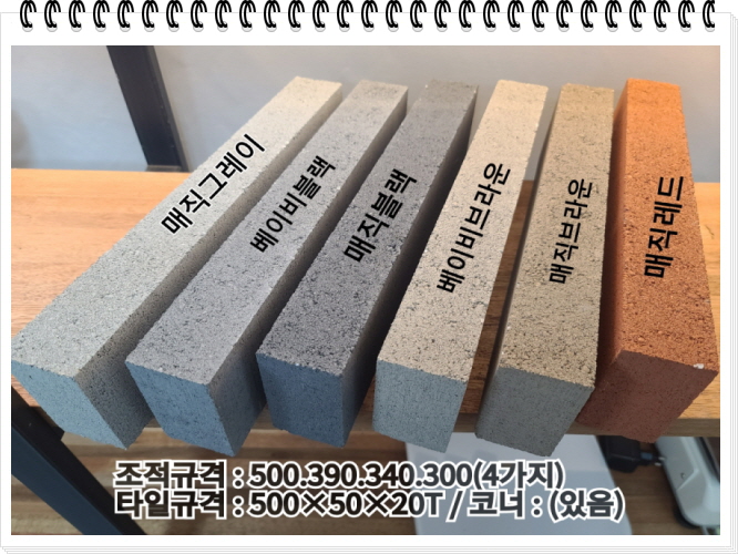 네모벽돌
