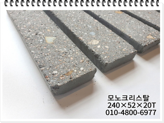 네모벽돌