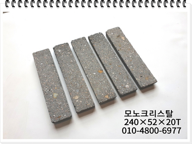 네모벽돌
