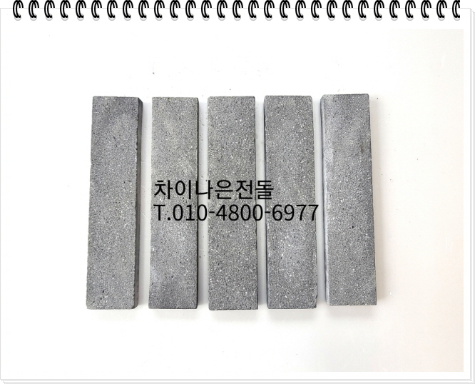 네모벽돌