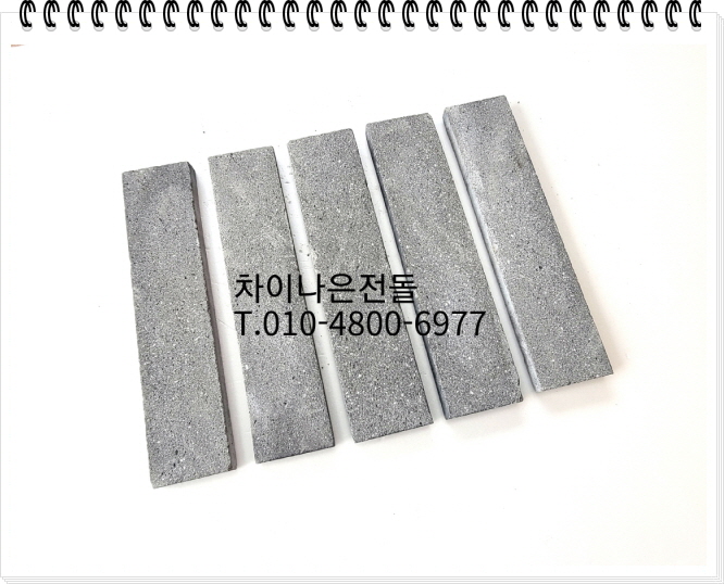 네모벽돌