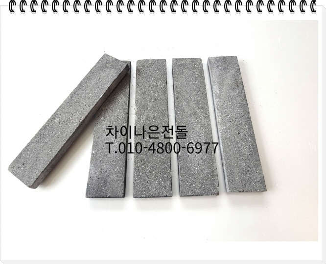 네모벽돌