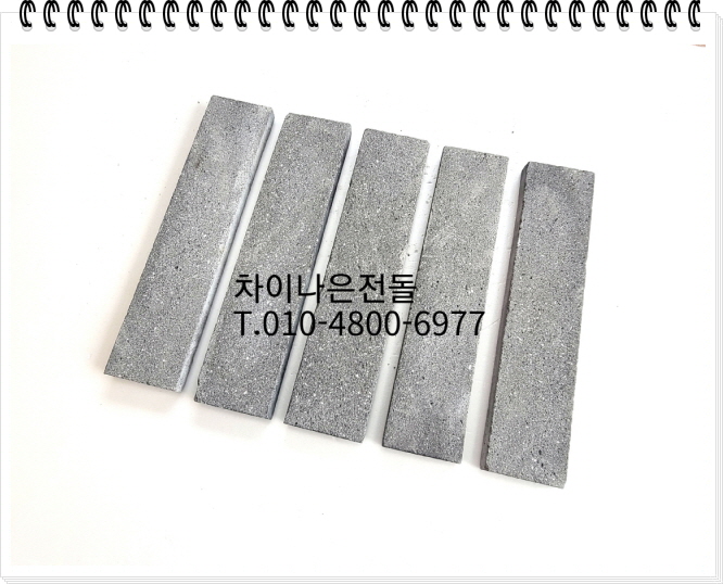 네모벽돌