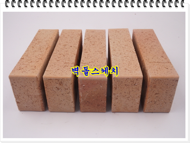 네모벽돌