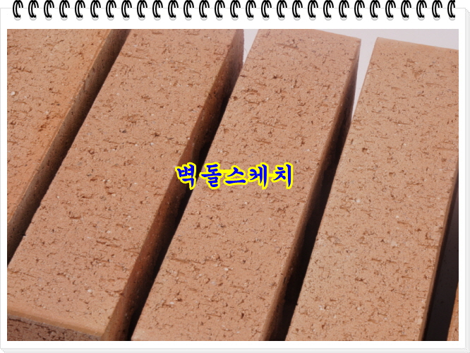 네모벽돌