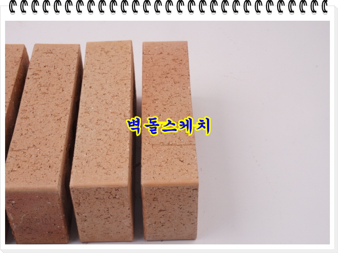 네모벽돌